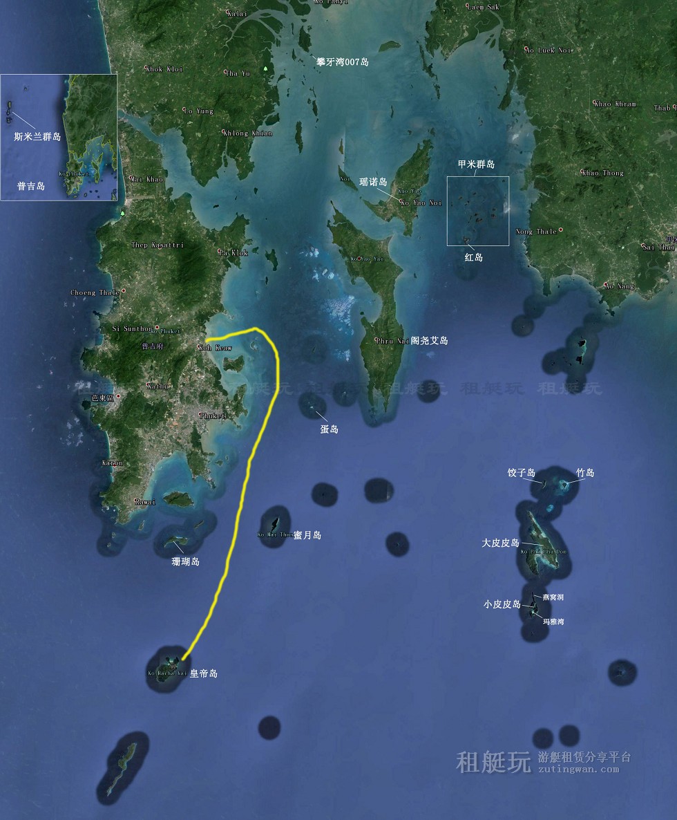 普吉游艇俱樂(lè)部（Boat Lagoon Marina）→大皇帝島→小皇帝島→普吉游艇俱樂(lè)部